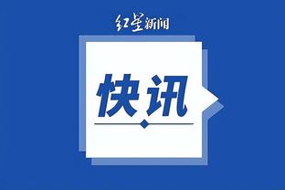 江南app官网登录入口下载截图3